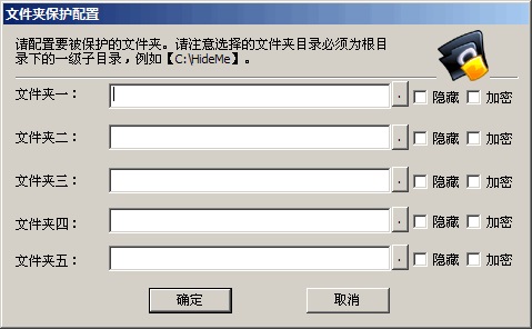 软件操作界面截图