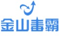 金山防护软件界面