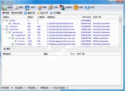 功能界面截图