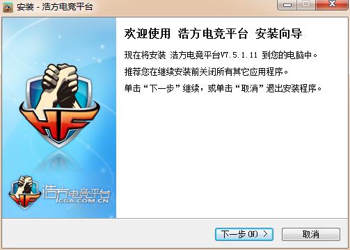 安装流程示意图
