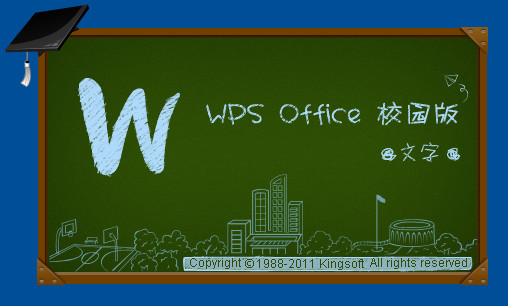 功能界面示意图