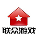 联众大厅经典游戏平台全