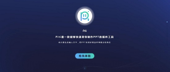 界面操作示意图