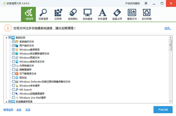操作界面示意图