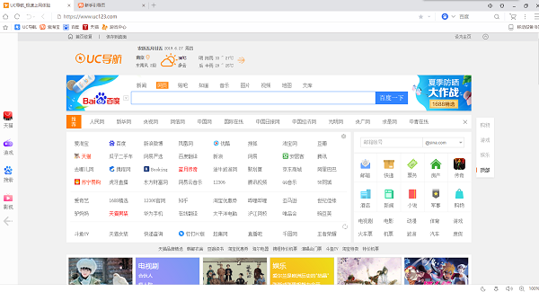 操作界面示意图
