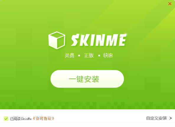 安装流程示意图