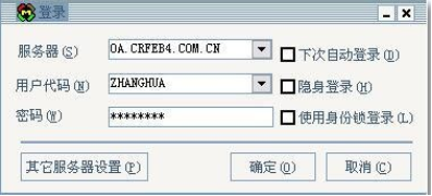多端协同演示