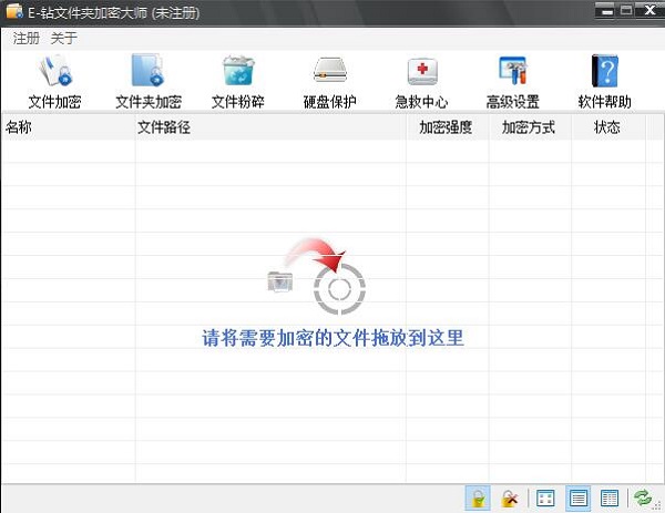 操作界面示意图