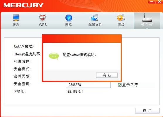设备工作示意图