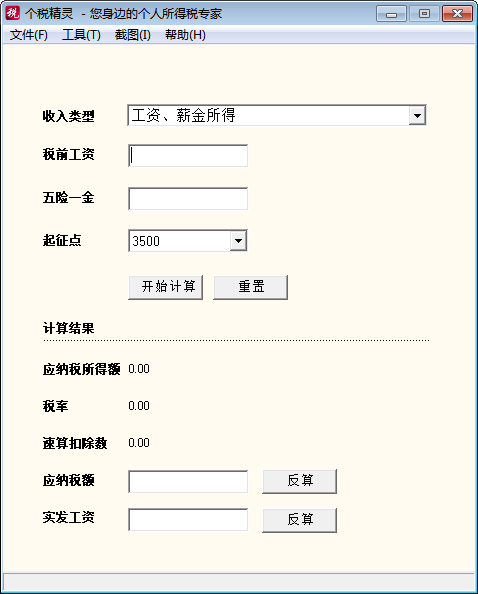 数据统计面板示例