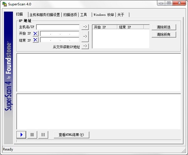 操作界面示意图