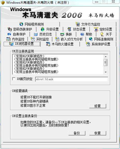 操作界面