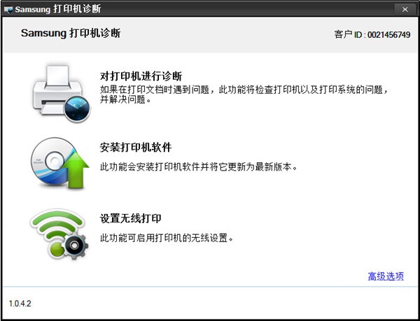 工具界面示意图