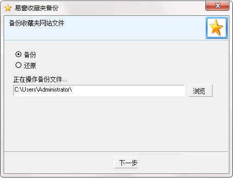 操作界面展示