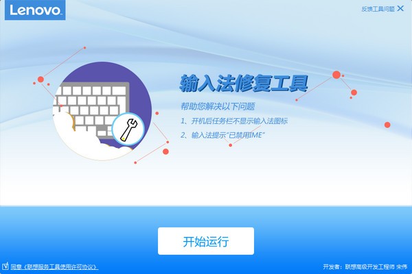 操作界面示意图