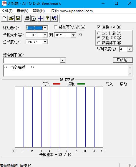 测试界面示意图