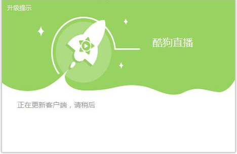 界面截图