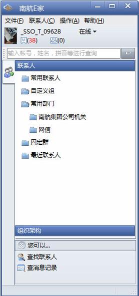 移动端展示