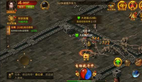 效果对比图