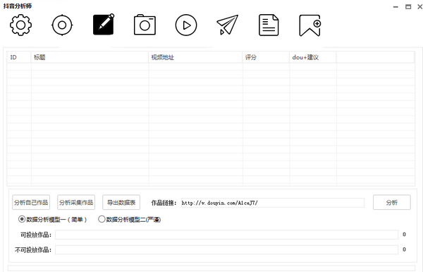 数据看板界面示例