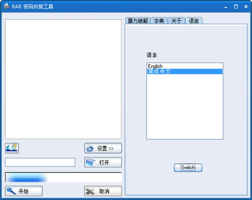 参数设置示意图