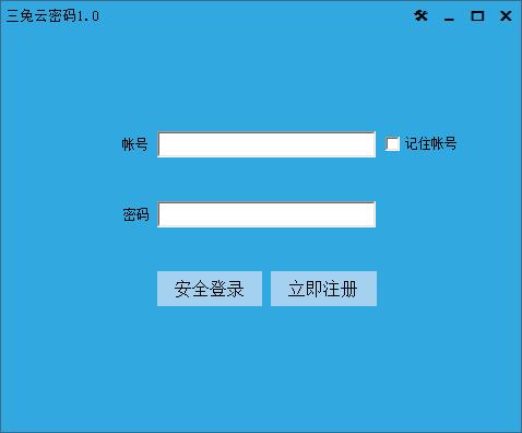 操作界面截图