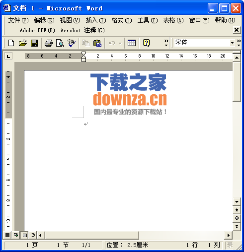 操作界面截图