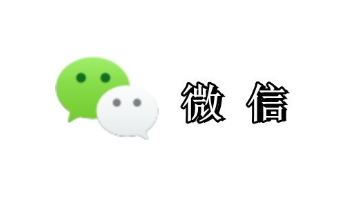 隐私设置界面