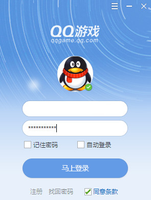 多端同步演示