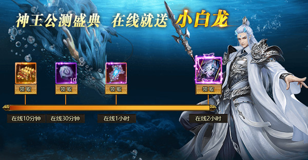 多人副本