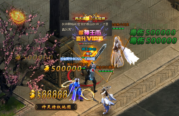 战斗画面