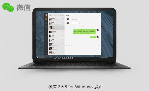 多设备同步界面