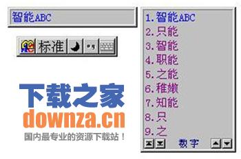 功能演示图