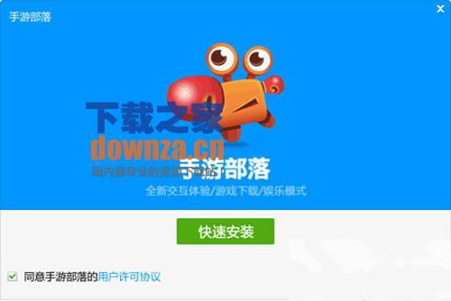 手游电脑版大屏畅玩优化