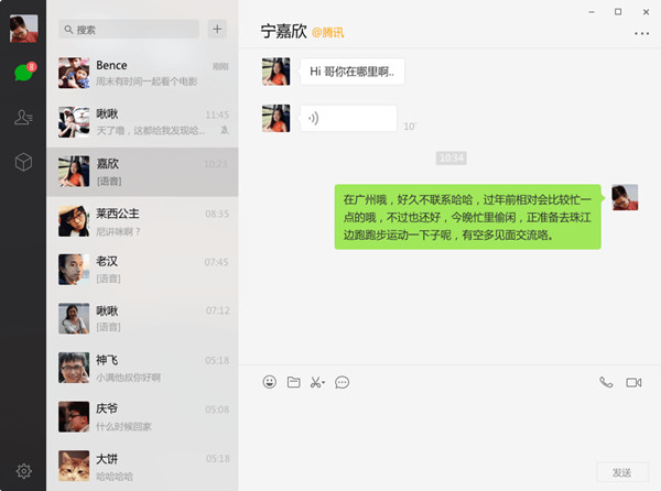 安全验证流程
