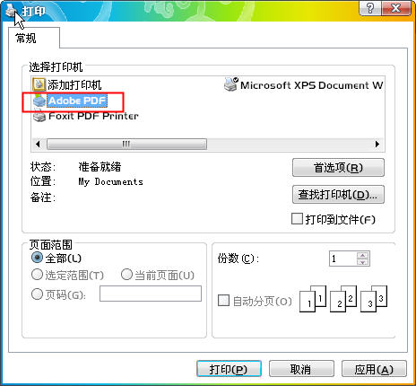 应用实例图示