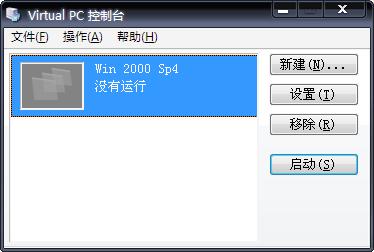 操作界面展示