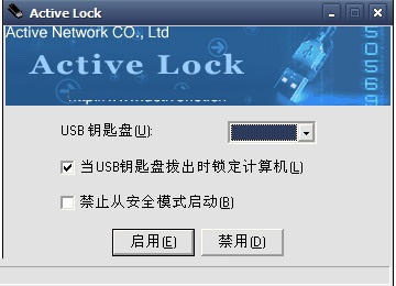 系统登录验证界面