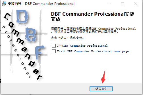 安装完成示意图