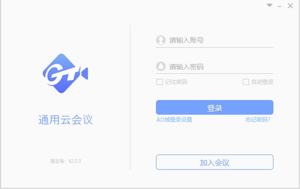 功能界面截图