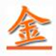 金花关键词工具核心功能与使用详解v8.8.6
