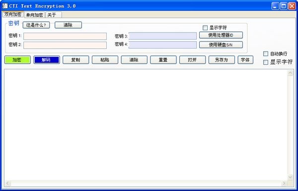 操作界面