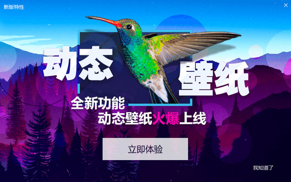 壁纸分类展示