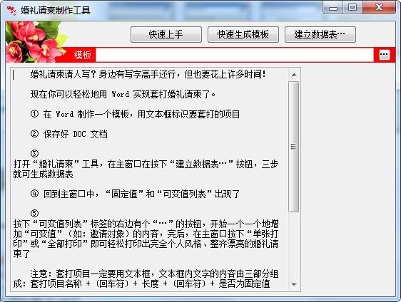 操作界面演示