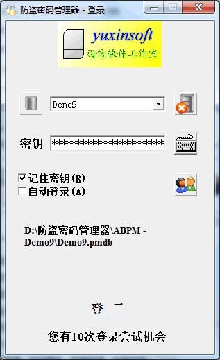 系统界面