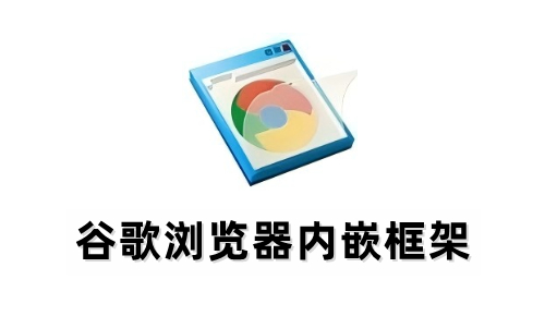 双核浏览器操作界面