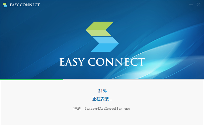 安装过程