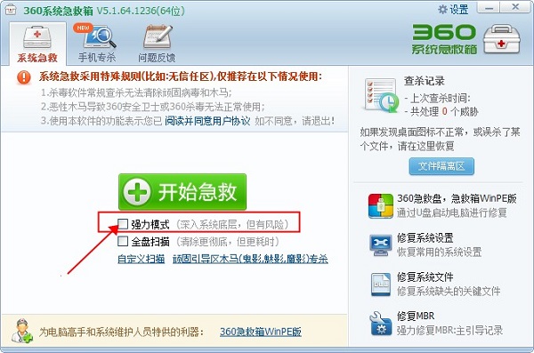多设备支持示意图