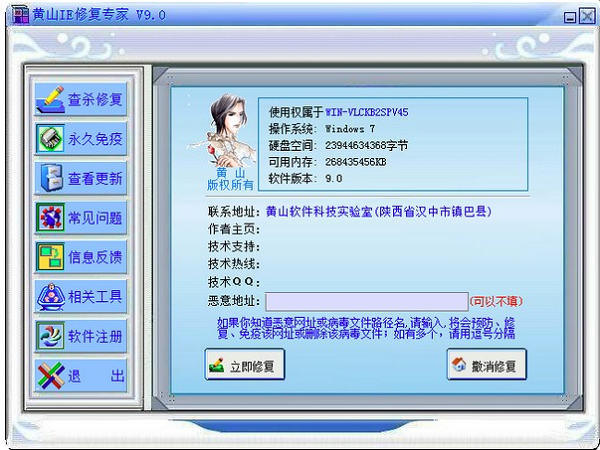 操作界面