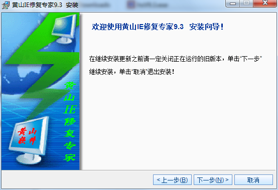 安装步骤